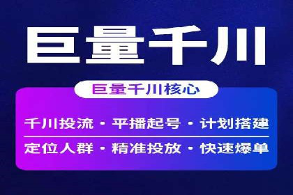 百度推广价格透明化进程中的企业应对策略